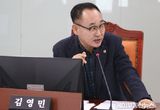 경기도의회 김영민 의원, 건설기계 대여금 지급 안정화 TF 신설로 공정한 대여시장 만든다