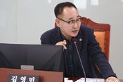 경기도의회 김영민 의원, 건설기계 대여금 지급 안정화 TF 신설로 공정한 대여시장 만든다