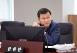 경기도의회 한원찬 의원, '주 4.5일제' 시범 사업 실효성 면밀 검토 촉구