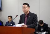 경기도의회 백현종 위원장 대표발의, '경기도 도시 및 주거환경정비 조례 일부개정조례안' 상임위 심사 통과