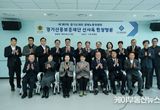 경기도의회 경제노동위원회, 경기도기술학교 및 경기신용보증재단 현장방문 실시