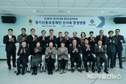 경기도의회 경제노동위원회, 경기도기술학교 및 경기신용보증재단 현장방문 실시