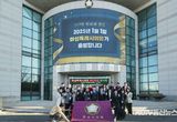 화성특례시의회 출범식 개최... 제239회 임시회 제1차 본회의 개회