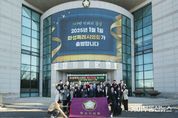 화성특례시의회 출범식 개최... 제239회 임시회 제1차 본회의 개회