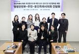 용인특례시의회, 행정안전부-주민과 주민청구조례 제정 성과 공유 및 의견청취를 위한 간담회 열어