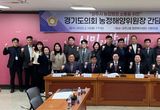 경기도의회 방성환 농정해양위원장, 양주시 농업 현안 간담회 참석 “농업인 지원 확대·로컬푸드 활성화 방안 논의”