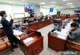 경기도의회 인사청문특별위원회, 김상회 경기아트센터 사장 후보자 인사청문회 개최