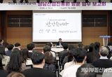 신상진 성남시장, 성남시 공공기관 업무보고회 참석