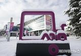 성남시, 2024년 지방소득세 8021억원 징수…경기도 1위