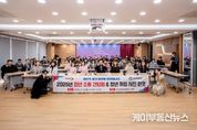 오산시, 고용노동부 청년도전지원사업 선정 "국비 4억 1천만 원 확보"