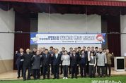 경기도의회 서광범 의원, 반려마루에서 열린 ‘2025 동물복지 및 농축산업 정책 설명회’ 참석