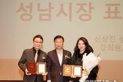 신상진 성남시장, 한국방송통신대학교 성남시학습관 졸업식 참석