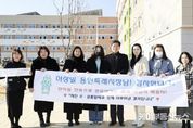 이상일 용인특례시장, 신설 학교 현장방문해 개교상황 점검