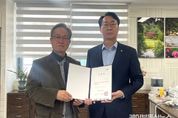 화성특례시, 도시계획 전문역량 강화를 위해 특별보좌관 위촉