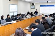 용인특례시의회, 챗GPT 직원 교육 실시