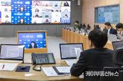 경기도, 31개 시군과 민생경제 회복․해빙기 안전관리 강화 논의