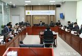 경기복지재단 대표이사 인사청문특별위원회, 이용빈 후보자 인사청문회 개최