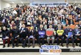 박승원 광명시장 "최고의 정책은 듣는 것부터 시작"