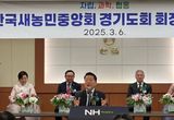 경기도의회 방성환 농정해양위원장, 한국새농민 경기도회 이·취임식 참석 “미래농업 선도, 새농민이 중심이 되어 달라”