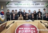 이상일 용인특례시장, 골프 스타 박세리 전 올림픽 대표팀 감독의 복합스포츠문화공간 'SERI PAK with 용인' 운영 논의
