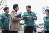 의왕시, 해빙기 재난위험시설 집중 안전 점검 실시