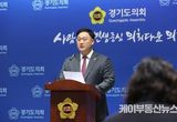 경기도의회 고준호 의원 김동연 지사에게 "경기도 거덜 내고도 큰소리… 공개 토론 제안"
