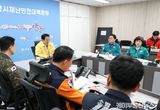 최대호 안양시장 “단 한 건의 산불 발생 않도록 철저한 대비”