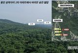 용인특례시, "수원 송전철탑 이설에 공동개발이익금 사용 안돼"