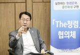 화성특례시, '더 청렴' 협의체 첫 회의 개최… 청렴특례시 구현 본격화