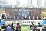 ‘경기북부 교통 혁신의 서막!’ⵈ 양주시, ‘옥정∼포천 광역철도’ 드디어 첫 삽