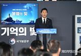 서울시 오세훈 시장, 26일 서해수호 55용사 추모 '불멸의 빛' 점등식 참석
