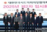 서울시의회 최호정 의장, 산청군 산불 진화대 사고 희생자 합동분향소 조문