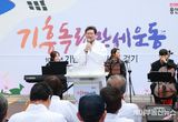 이상일 용인특례시장 “106년 전 대한독립 만세 외친 선열의 고귀한 뜻 모두가 잘 이어받으면 나라도, 용인도 더 발전할 것”