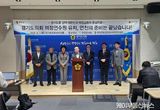 김덕현 연천군수, “경기도의회 의정연수원 연천에 설립해야”
