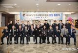 조성대 남양주시의회 의장, 남양주시태권도협회 회장 취임식 참석