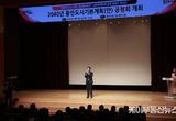 용인특례시, 2040년 용인도시기본계획(안) 공청회 개최