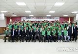 양주시, 말라리아 퇴치 총력…2025년 새마을지도자와 '합동방역 발대식' 개최