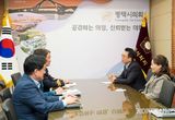강정구 평택시의회 의장, 신임 맹훈재 평택경찰서장 접견