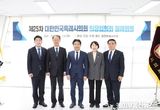 용인특례시의회 유진선 의장, 제25차 대한민국특례시의회 의장협의회 정례회의 참석