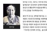 경기도, 임시정부 수립일 맞아 '올해의 독립운동가 80인' 중 21명 공개. 조성환·여준·엄항섭 지사 등 임시 정부 주요인사 다수 포함