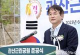 [기획]도시공원에 새 숨결을 불어넣다…고양시, 76.1억원 투입해 재정비