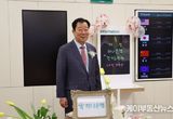 경기도의회 임상오 위원장, “경기도-하나은행 상생협력으로 지역경제 도약 기대”