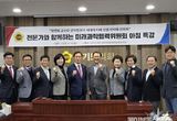 경기도의회 미래과학협력위원회, 양자기술에서 미래를 보았다...양자기술 동향 특강 및 경기테크노파크 현장방문