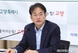 이동환 시장, 한강주변 경제벨트부터 그린네트워크까지…“고양형 미래도시 구상 당부”