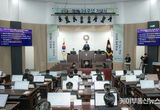 화성특례시의회, 제241회 임시회 제1차 본회의 개회…추경예산 심의 본격 돌입
