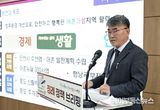 어촌에 활력 불어넣는다… 안산시, 시설 현대화 등 인프라 개선 총력