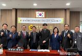 경기도의회 농정해양연구회, 경기도 축산악취 저감 방안 정책연구용역 착수보고회 개최