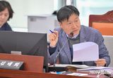 김태희 경기도의원, '경기도의회 정책지원관 운영 및 관리 조례안' 본회의 통과