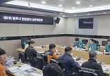 광주시, '제3회 안전관리 실무위원회' 개최… 광주왕실도자페스티벌 안전대책 논의