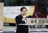 부처님 오신 날 맞아 '봉축탑 점등식' 남양주시청 광장에서 열려...산불 피해자 위로